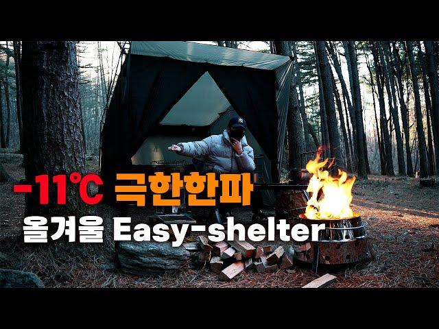 This year's Winter Minimal Shelter ㅣ BackCountry Easy Shelter ㅣ Solo Camping ㅣ Forest Camping