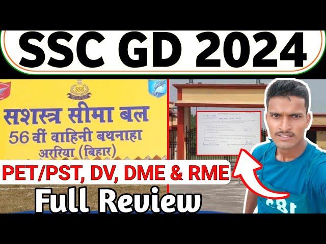 SSC GD 2024 Full Review - 56th BN SSB Bathnaha Araria || Racer Vikash Yadav