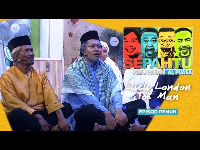 [EPISOD PENUH] Sepahtu Reunion Al Puasa 2019 - Cucu London Tok Man