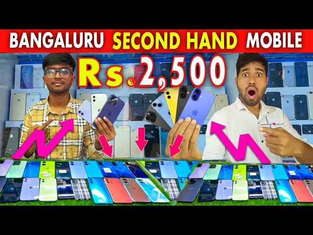 Rs2,500 iphone market bangaluru | used mobile bangaluru