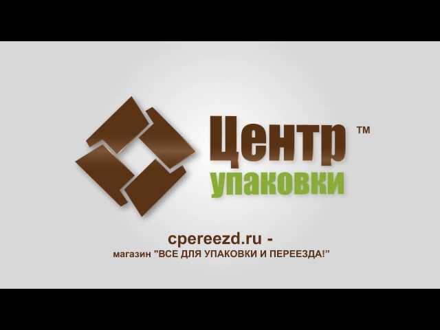 Полипропиленовые мешки от CPEREEZD.RU