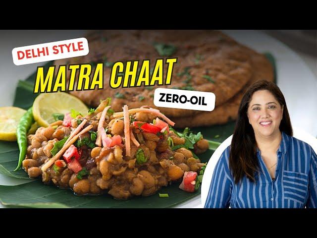 Matar Kulcha Recipe| How To Make Matar Kulcha | Zero Oil Recipe for weight Loss