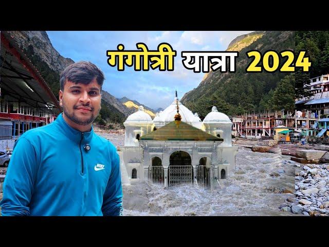 गंगोत्री यात्रा 2024 || gangotri yatra || gomukh trek