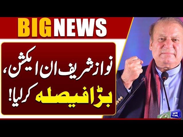 Nawaz Sharif In Action | Big Decision By Punjab Govt | Maryam Nawaz | Dunya News