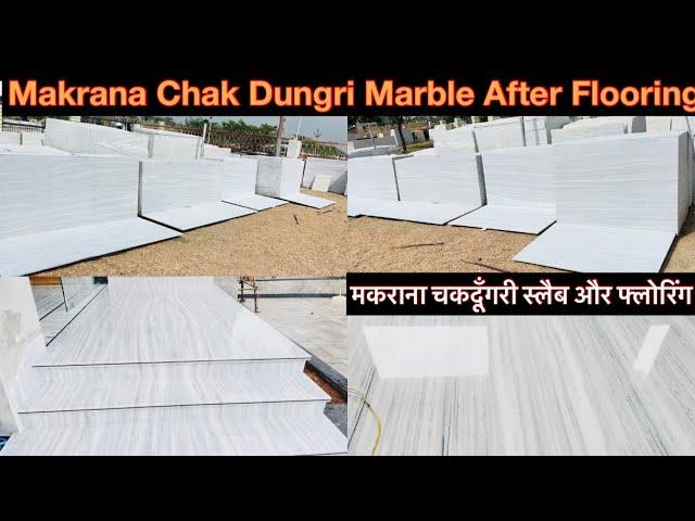 Makrana Marble Beautiful Flooring Design & Price | Makrana Chak Dungri Marble. Makrana Albeta Marble