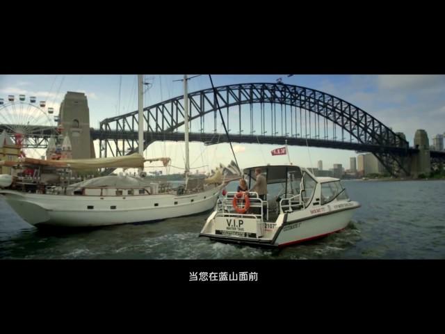 Now Health International | Best Doctors Insurance Convention Trailer 2017