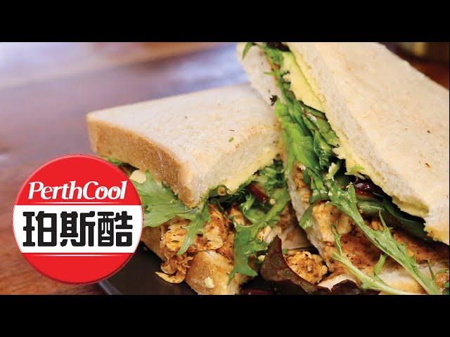 【视频】牛油果鸡块三文治【Tammy's Bakery 烘培店】 |  珀斯酷 PerthCool Chinese 023