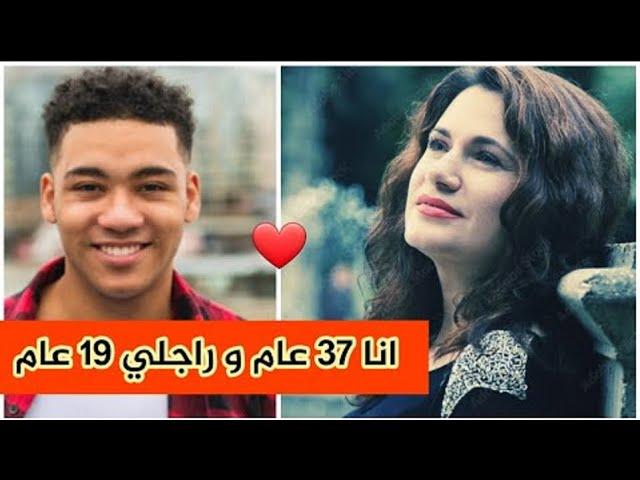 تزوجتو قد ولدي و صبرت لكلام الناس و