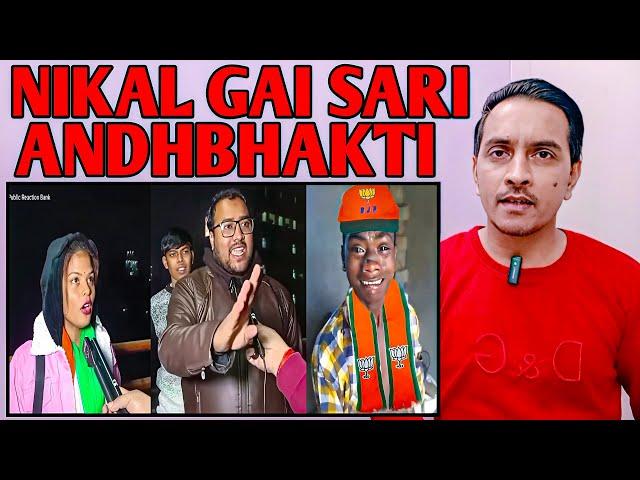 Andhbhakt Bani Desh Bhakt | Andh Bhakt Roast | Reaction With Shadab | #EP7