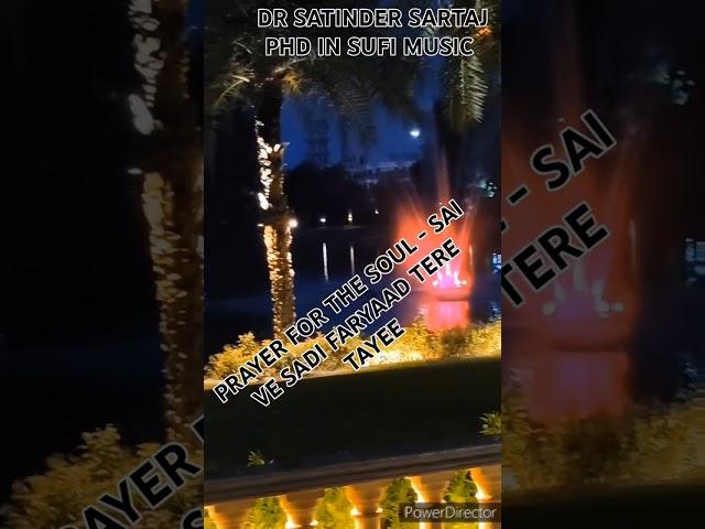SAi Ve Sadi Fariyad # Satinder Sartaj #Love #Global View @psgillgill4210