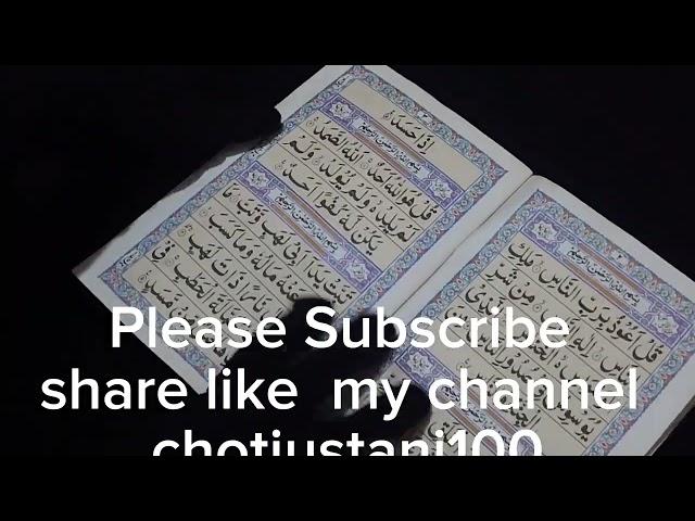 Ao Quran Seekhain Aasani Se.