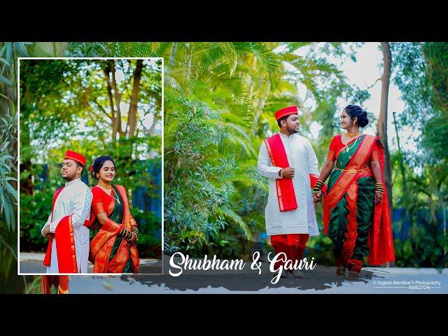 Shubham & Gauri Traditional Wedding Video