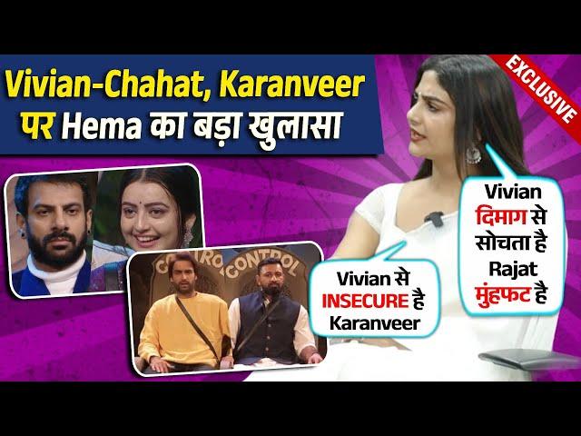 Bigg Boss 18 | Hema Sharma's EXPLOSIVE Interview After Eviction, Vivian Positive, Karanveer Ghamandi