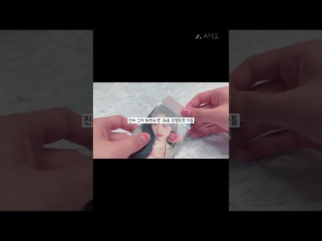폰트 바꿔봤는데 어떤가요#포카포장#예린#아이브#가을#추천추천추천추천추천추천추천추천추천추천 #관리자님추천뜨게해주세요