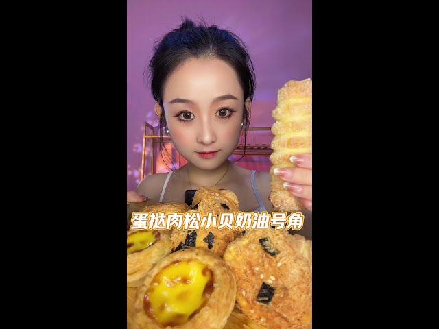 糕点合集 #吃货的世界唯有美食不可辜负 #爱生活爱分享爱美食 #酱多多 中午一点半大号直播哦@老默妹子小号哦