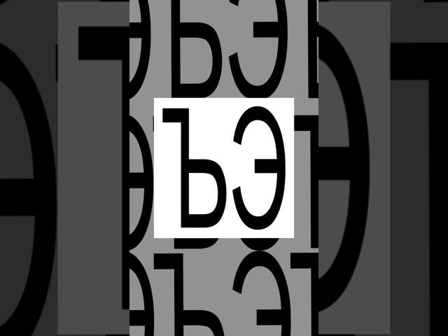 ЪЭ – дроп 23.05!