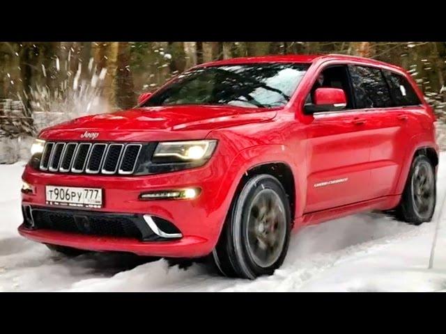 Насколько крут JEEP Grand Cherokee SRT V8 6.4 HEMI, 468 сил в сравнении с X5M и GLE 63? Обзор / тест