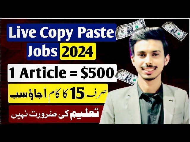 Online WRITING Jobs Earn Money Online 2024 | How to earn money online by Writing Jobs