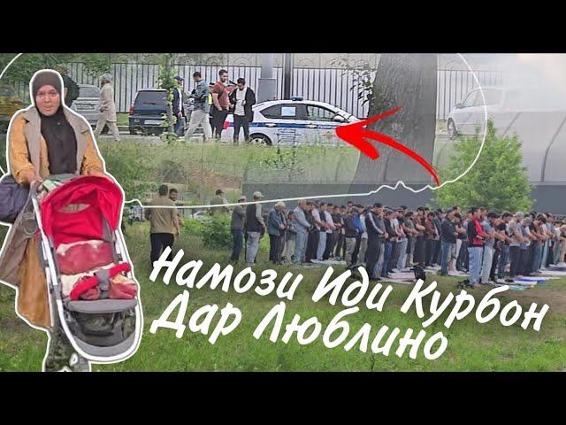 СРОЧНО ДАР ЛУБЛИНО