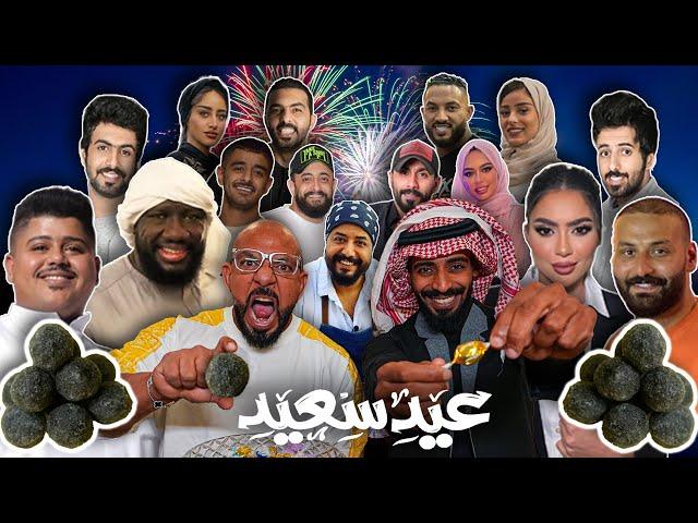 مقلبنا المشاهير حلاوة العيد  احمض حلاوة في العالم