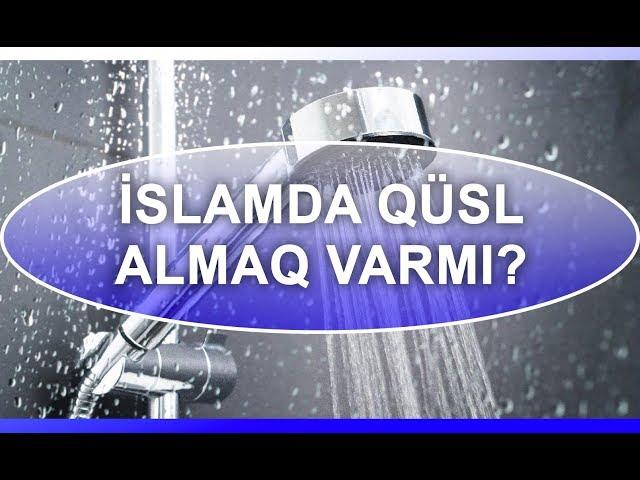 İslamda qüsl almaq necə olur?