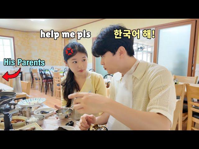 First Time traveling with his Korean Parents: Nervously speaking Broken Korean [MOKPO]