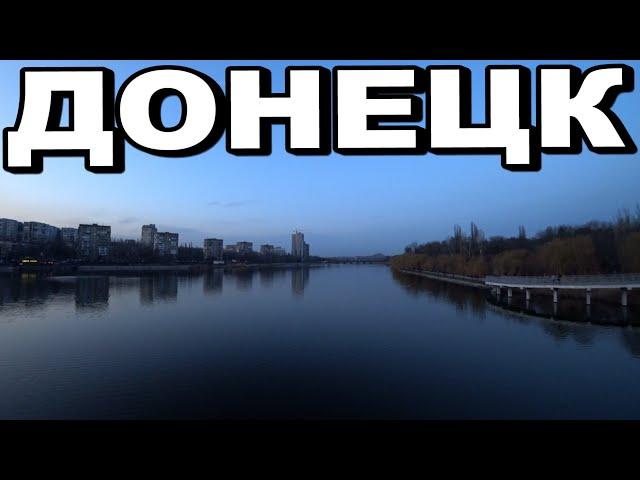 Донецк: То, чего не показывают СМИ! Цены и Жизнь на Донбассе