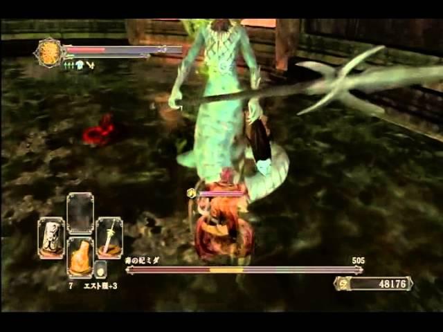 PS3 ﾀﾞｰｸｿｳﾙ2~毒の妃ﾐﾀﾞ~