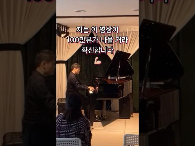 조회수 100만회 #piano #live #music #감정 #음악치료