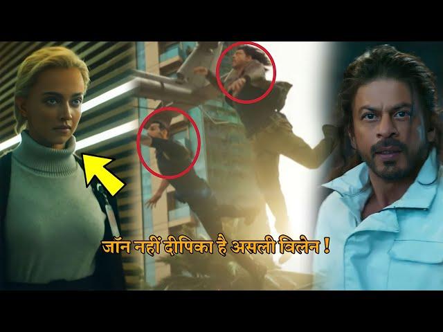 Deepika Padukone is main Villain in Pathaan ? Khow The Hidden Truth Behind This | Shahrukh Khan,John