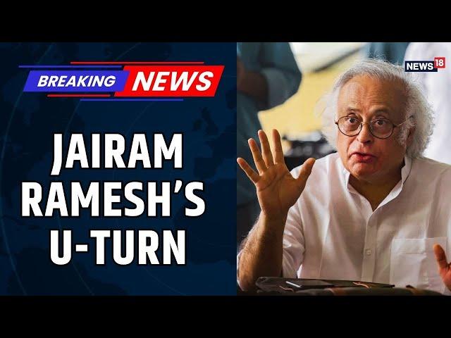 Congress U-Turn After Questioning Modi-Trump Call | Jairam Ramesh Apologises | Breaking News