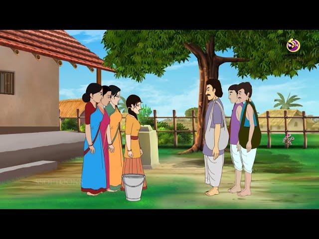 TIN BHAIER EK BON | Bangla Golpo | Thakurmar Jhuli | Bangla Cartoon  #banglagolpokatha