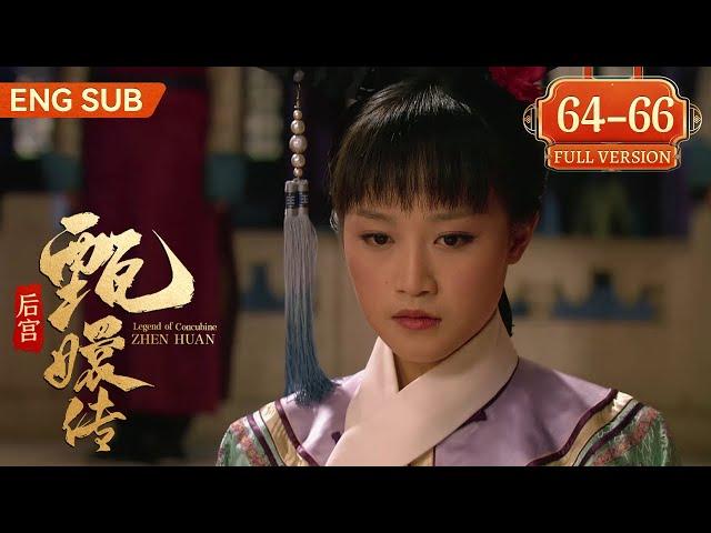 【Full Version】后宫甄嬛传 EP64-66丨⏩果郡王大婚篇！眉庄难产身亡，甄嬛得知惊天秘密！合宫宴饮王爷与甄嬛的定情小像掉出被皇帝发现，浣碧顺势顶替成功嫁王爷！ #甄嬛传 #engsub