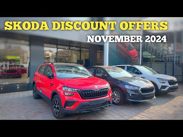 SKODA DISCOUNT OFFERS NOVEMBER 2024 // ONROAD PRICE // OFFERS