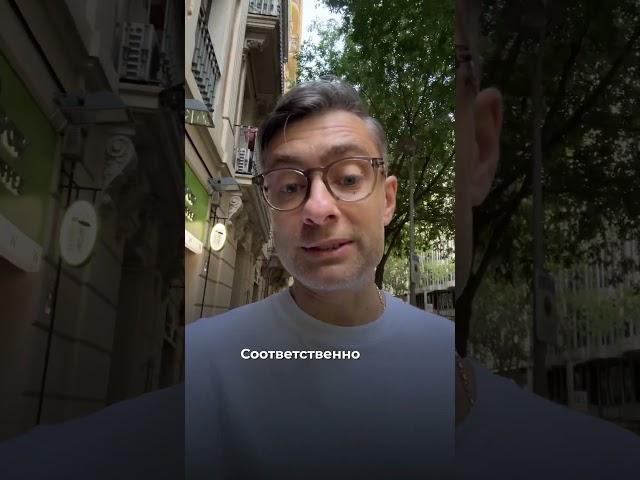 Как легально не платит налоги в Европе? лайфХак