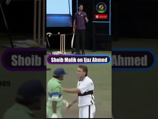 Shoib Malik on Ijaz Ahmed Stance  #cricket #cricketshorts #funnycricketmoments