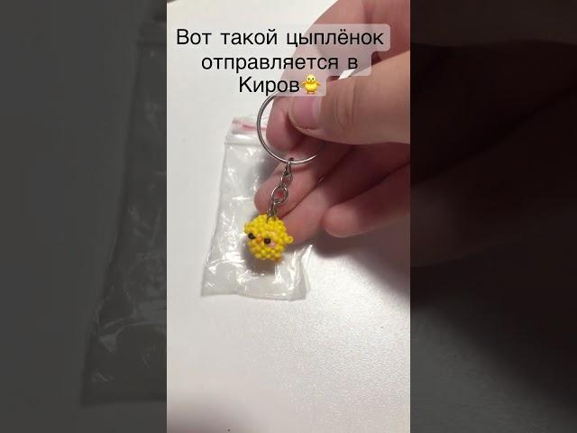 За заказом в мой тг,ссылка в коменте #бисер #люблюбисер #бисероплетение #бисеромания
