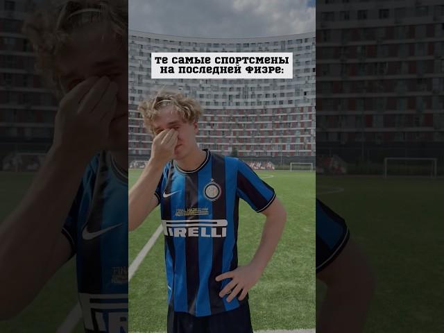 КАЖДЫЙ МУЖЧИНА ПЛАКАЛ В ЭТОТ ДЕНЬ