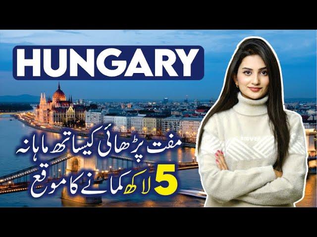 100% Free Study In Hungary | Scholarships 2024 | Best Country To Study Abroad