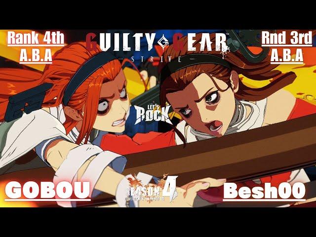 GGSTRank 4th A.B.A / アバ [ GOBOU/御傍 ] vs Rank 3rd A.B.A / アバ [ Beshh00 ] Guilty Gear Strive