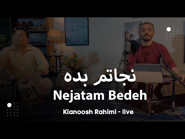 Kianoosh Rahimi |کیانوش رحیمی| فتادم ز عشقت به دریای غم 2023