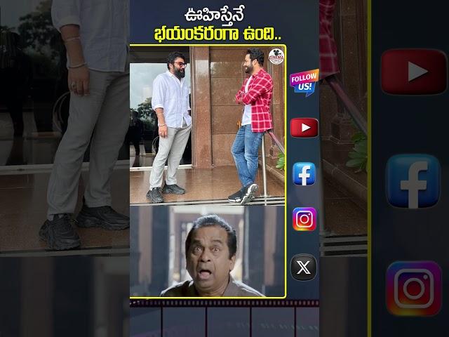 Jr Ntr & SandeepReddy Vanga Frame Setting It On Fire | Mass Duo |@Cinema Space