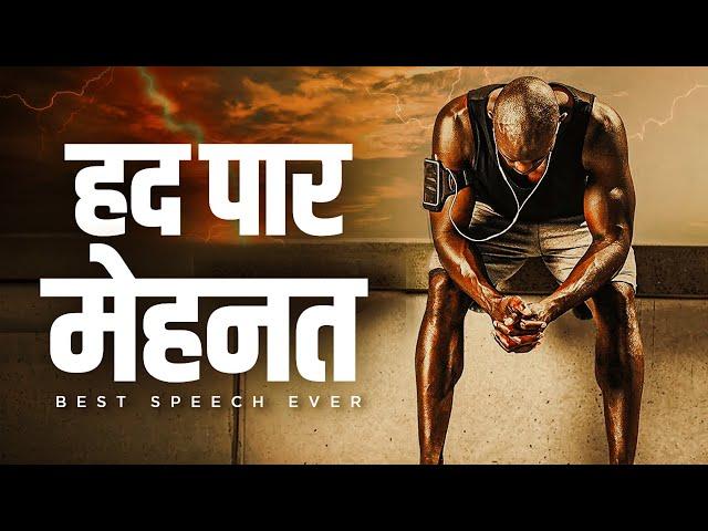 POWERFUL MOTIVATIONAL VIDEO By Deepak Daiya | Best Motivational Video In Hindi