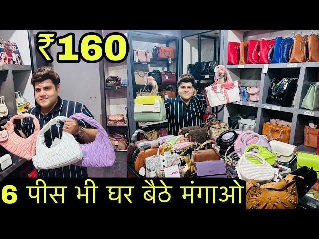 बैग के सुपर किंग , Biggest Bag Manufactuer , Cash On Delivery , Imported Bags , Buy 6 Pieces , DK