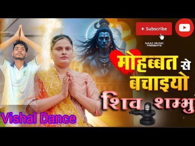 Mohabbat Se Bachiyo | Shiv | Shambhu official Dance video Jay song viral 