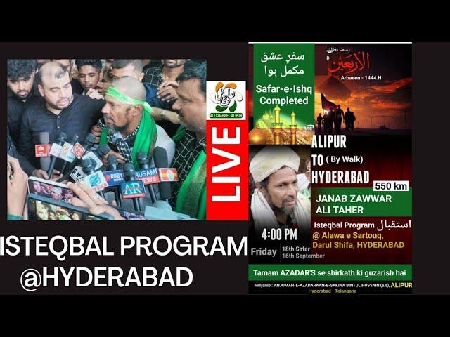 LIVE | ISTEQBAL PROGRAM AT HYDERABAD | ALICHANNEL ALIPUR