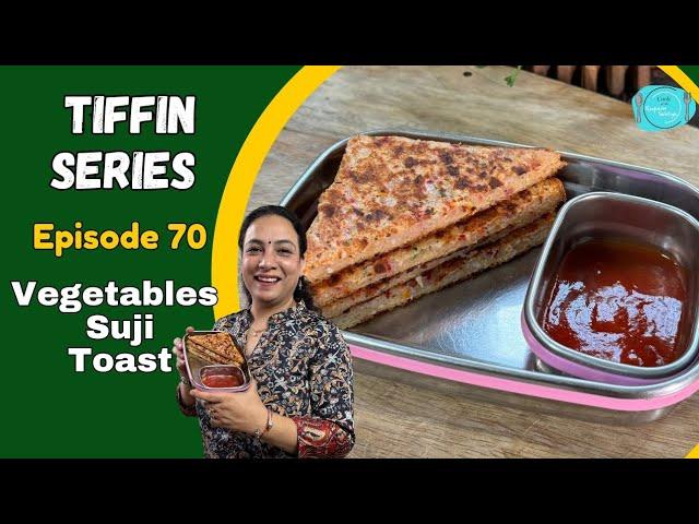 Tiffin Series | Episode 70 | Vegetables Suji Toast | Easy kids tiffin Recipes