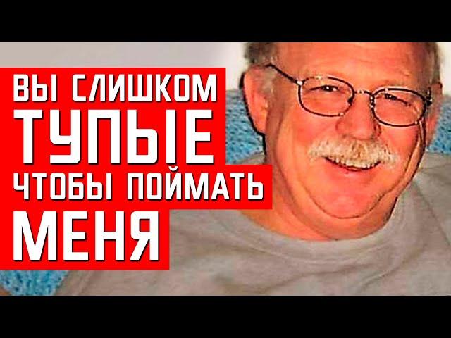 Убил жену, позвонил в 911 и исчез. Странная история Гарольда Найта