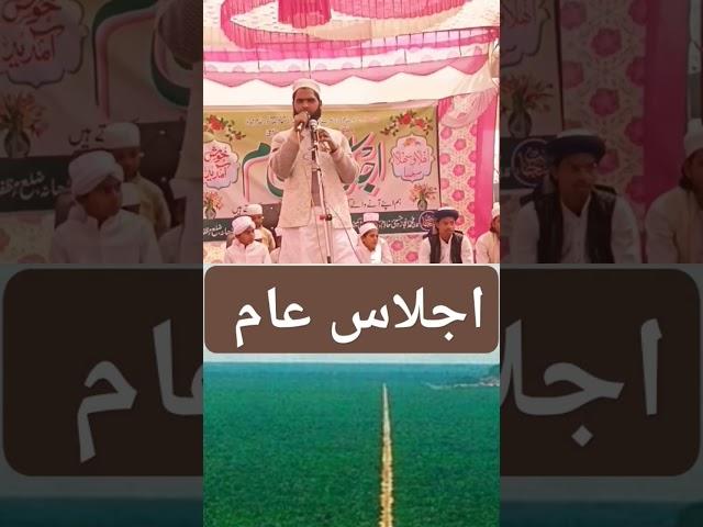 ZABRDASAT   KALAM  EMOTIONAL  