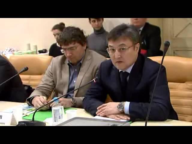 Общественная палата РФ